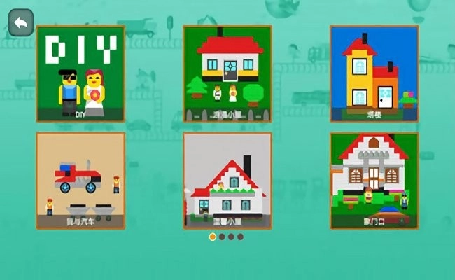 我的积木像素世界游戏安卓版