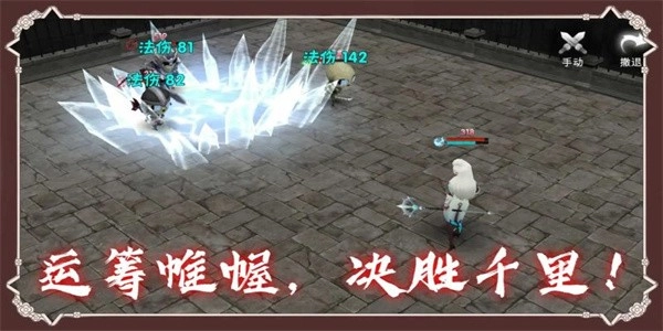 暗夜物语安卓版