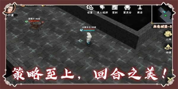 暗夜物语安卓版