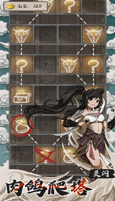 永劫妖塔最新版图2