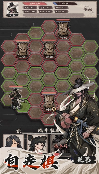 永劫妖塔最新版图3