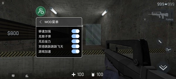 反抗游戏中文版