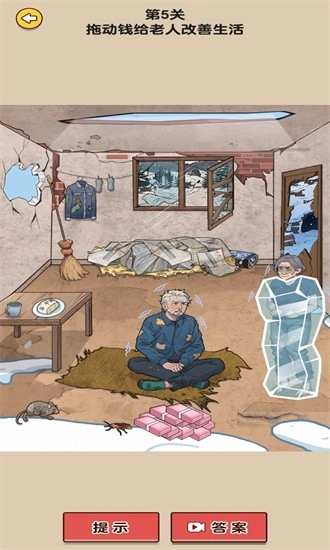 玩个啥啊游戏安卓版