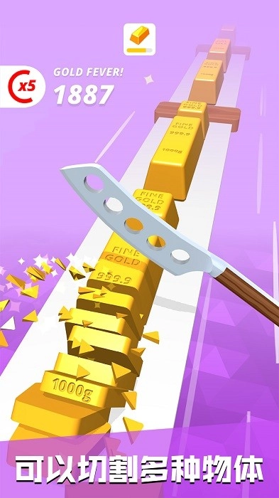 水果蔬菜消消乐游戏安卓版