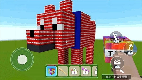 像素破坏高手手机版