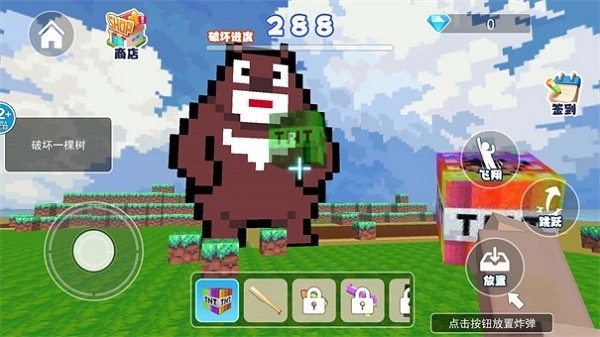 像素破坏高手手机版