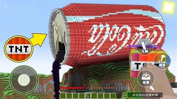 像素破坏高手手机版