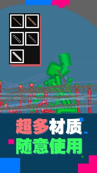 像素极限挑战游戏安卓版