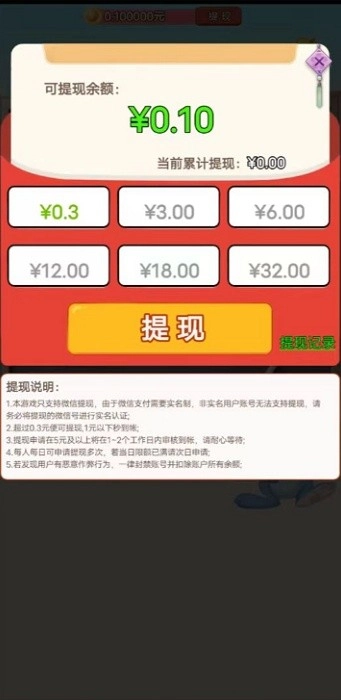 兔子来猜猜游戏安卓版