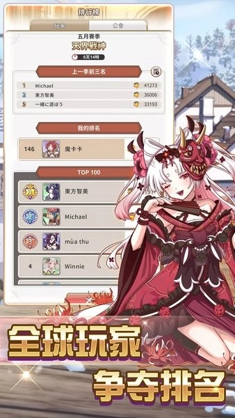 逆转魔卡安卓版