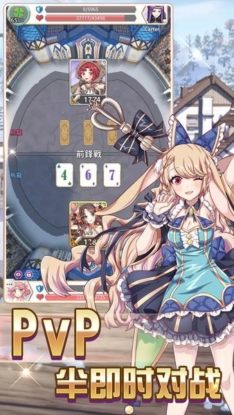 逆转魔卡安卓版