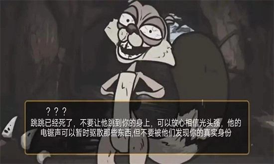 大熊二熊生存日记安卓版图4