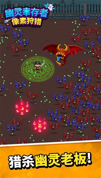 幽灵幸存者最新版