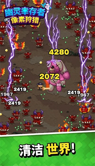 幽灵幸存者最新版