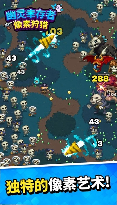 幽灵幸存者最新版