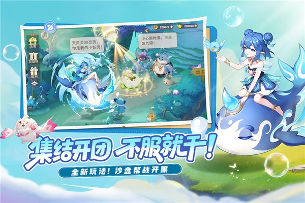 长安幻想国际版(2)