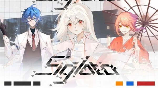 Siglota最新版