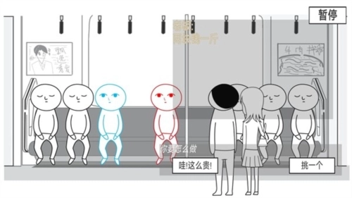 全民脑洞大作战图2