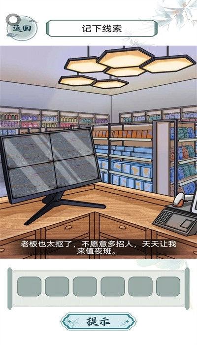 这梗不简单最新版