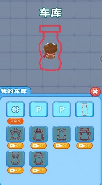 一笔画车游戏安卓版