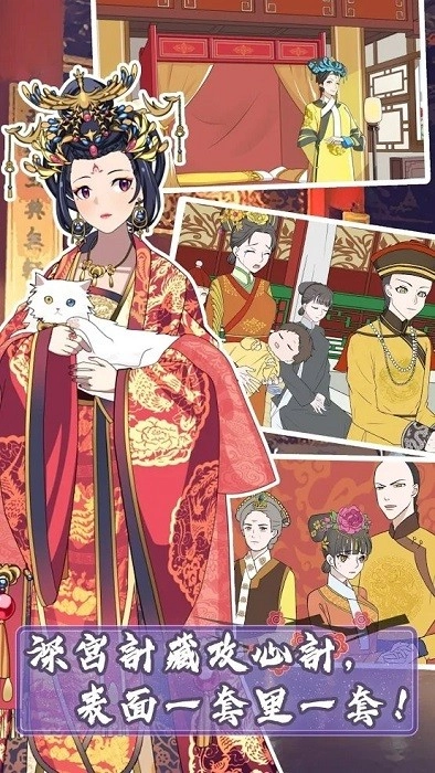 大内密探游戏安卓版