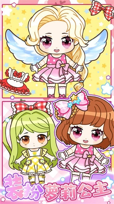 心动萝莉少女游戏安卓版