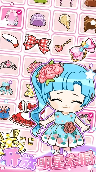 心动萝莉少女游戏安卓版