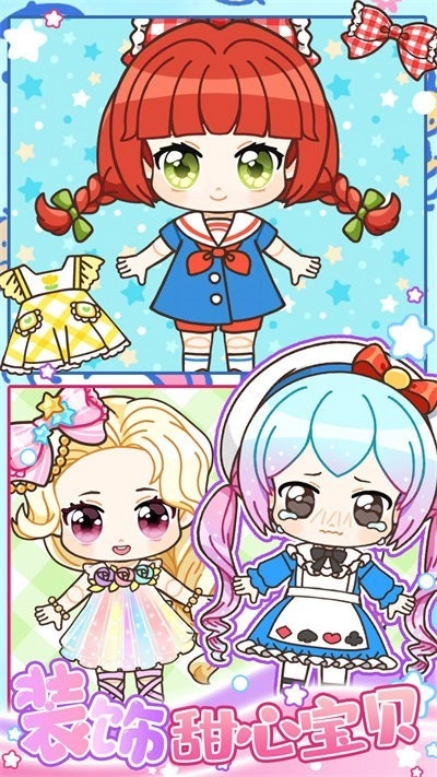 心动萝莉少女游戏安卓版