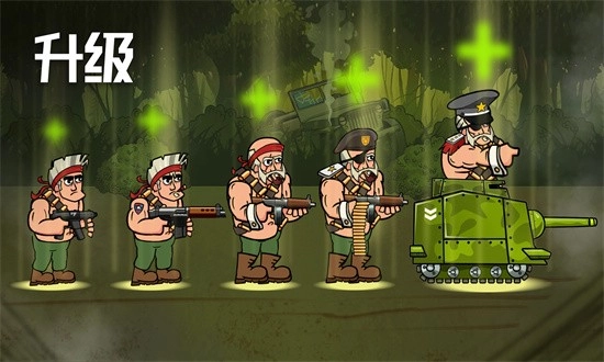 战争部队2游戏安卓版图3