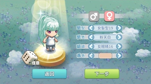 我的人生大冒险游戏安卓版