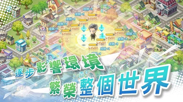 我的人生大冒险游戏安卓版