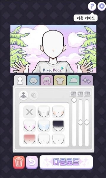 换装少女手机版