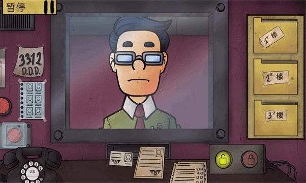 伪人邻居最新版