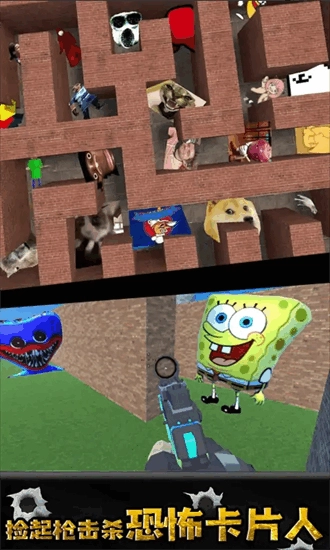 马桶人沙盒游乐场安卓版