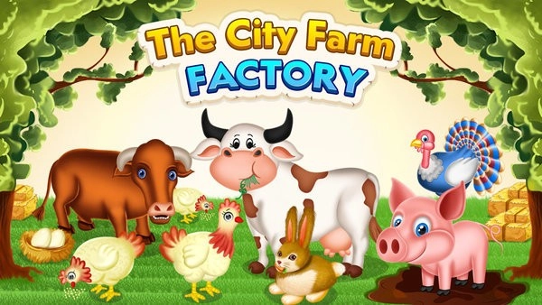 城市农业工厂手机版