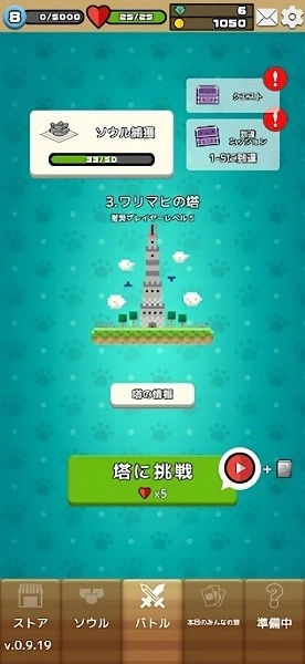 纸牌大战安卓版(2)