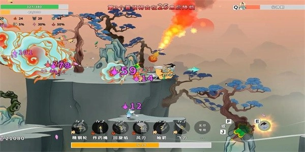 渡劫幸存者最新版