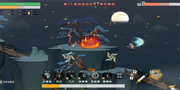 渡劫幸存者最新版