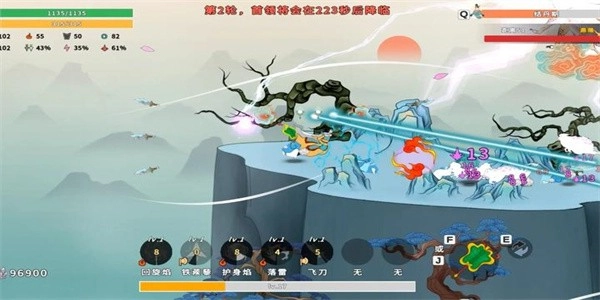 渡劫幸存者最新版