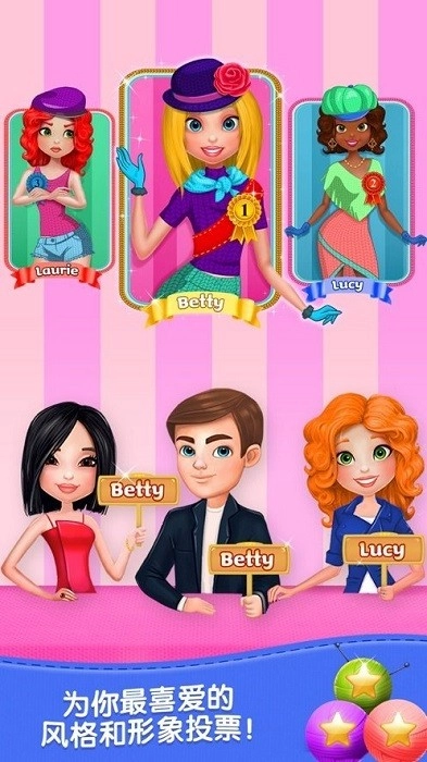 闪闪服装店游戏安卓版