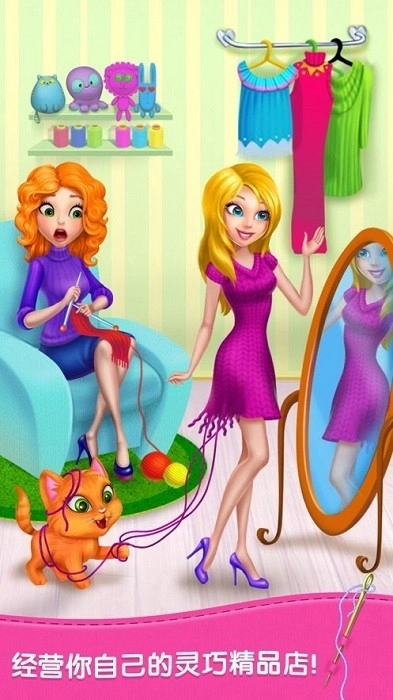 闪闪服装店游戏安卓版