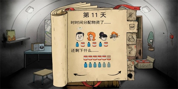 饥荒幸存者手机版