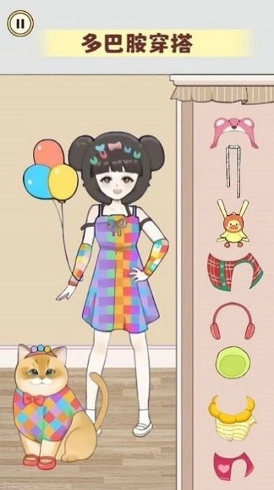 毕业化妆舞会游戏安卓版图1