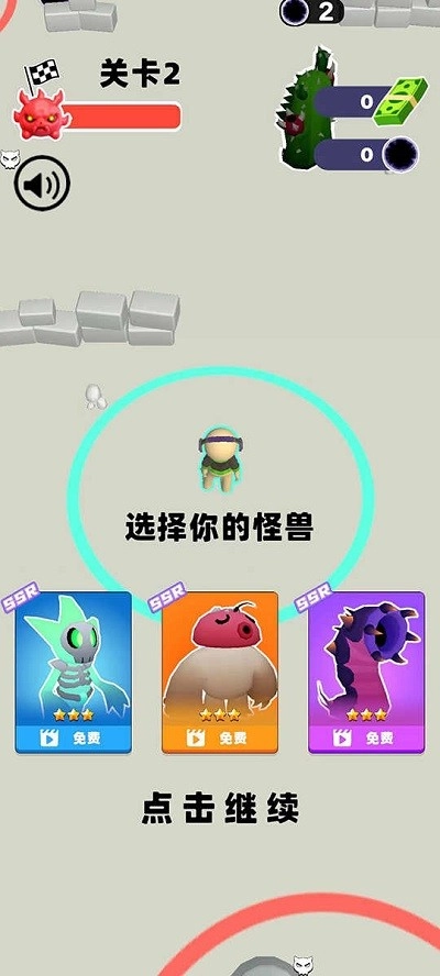 怪兽对决手机版