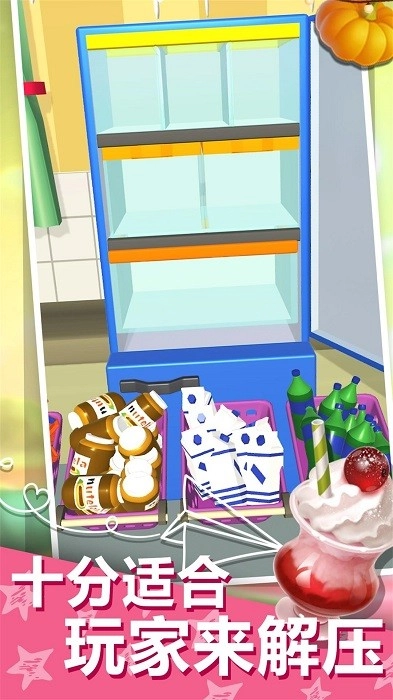 收纳整理哪家强安卓版