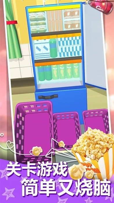 收纳整理哪家强安卓版