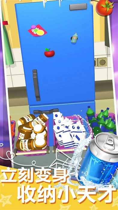 收纳整理哪家强安卓版