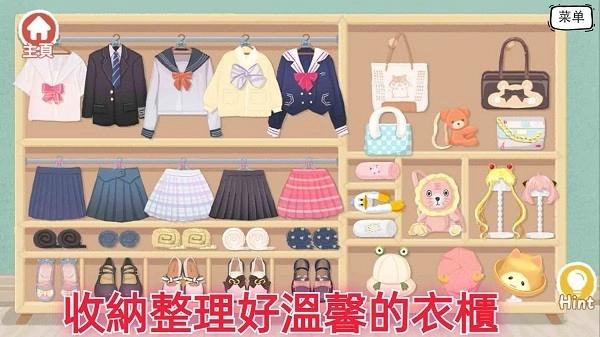 咕卡解压收纳盒游戏安卓版