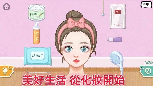 咕卡解压收纳盒游戏安卓版