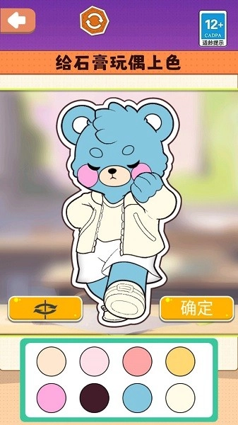 小小安静书游戏安卓版